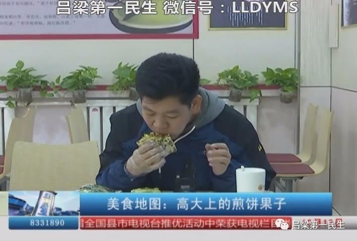 美食煎饼果子_果子煎饼是哪里特产_果子煎饼美食图片